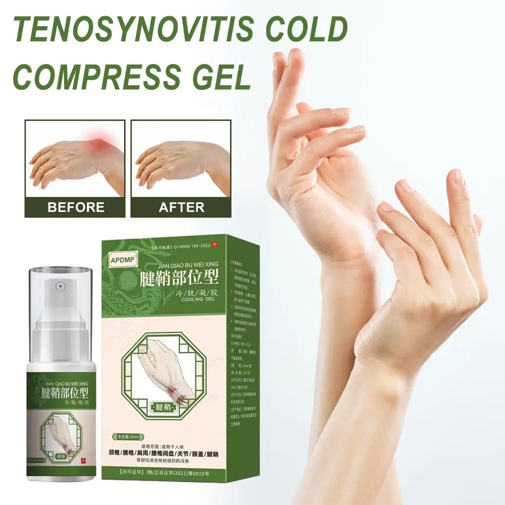 5PCS 30ml Tenosynovitis Cold Compress Gel Spray Heel Pain Foot Care Tenosynovitis Joint Spray for Tendon Sheath Pain