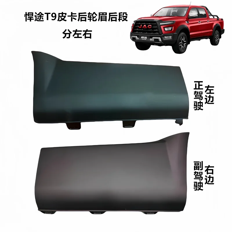 Garniture De Compar…