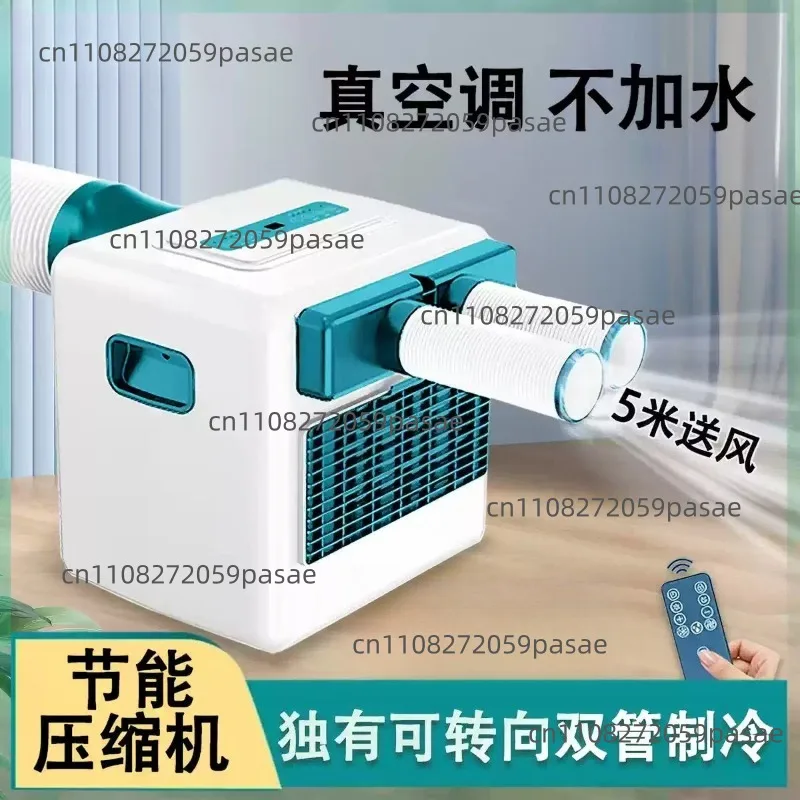 1 HP Portable Air Conditioner, Single-Cooling Compressor, All-in-One Unit, for Kitchens, Small Vehicles