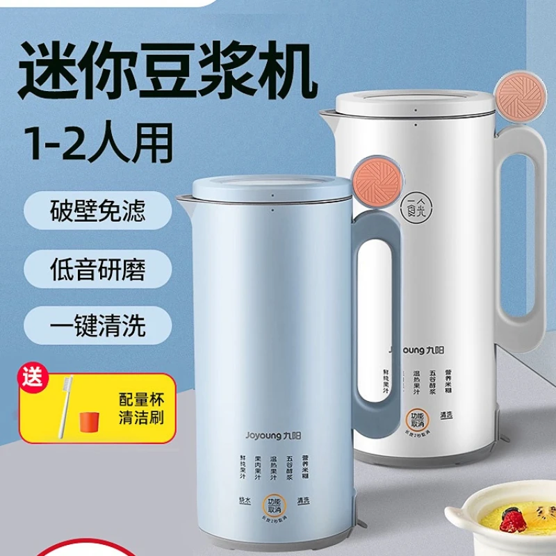 

Soybean Milk Machine Wall Breaking JOYOUNG Orange Juicer Mini Automatic Heating Cooking Soymilk Maker Soy Making Juice Portable