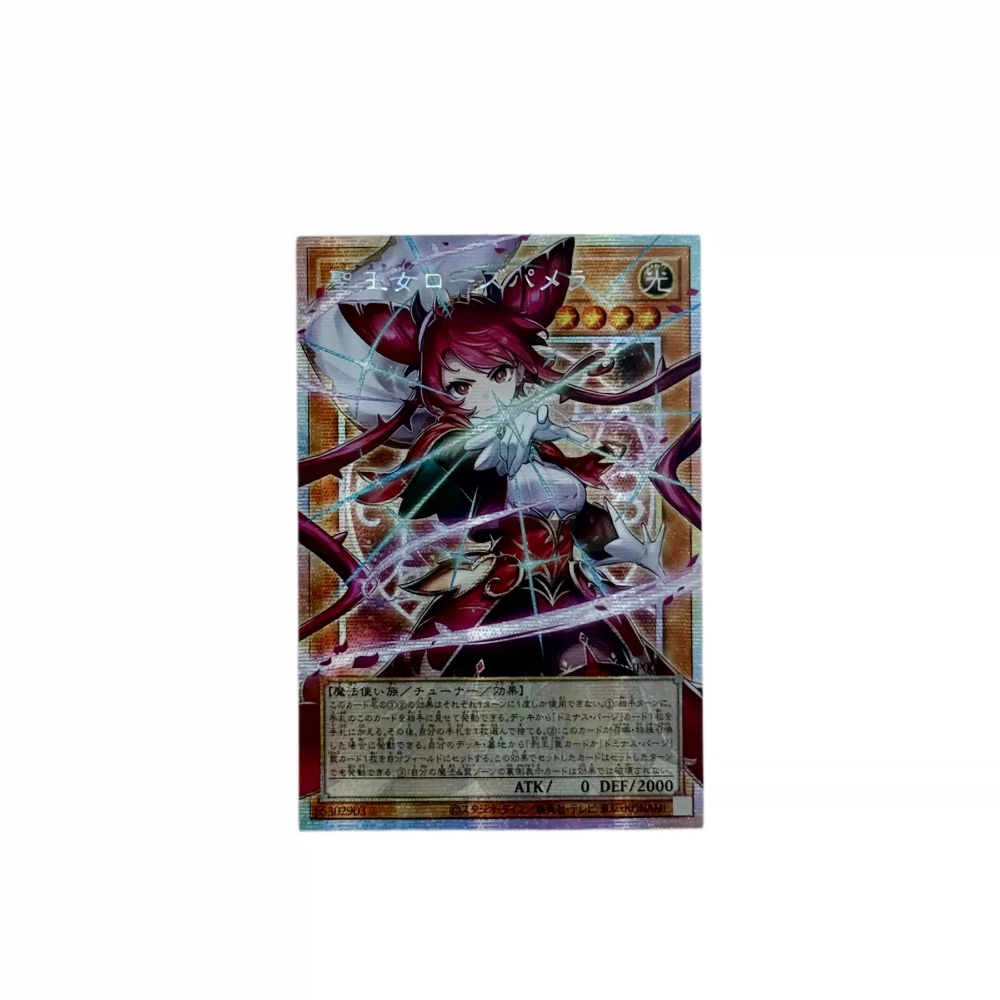 Diy Self Made Yu-Gi-Oh! Dominusteer Rosepamela Collection Card Gauze Flash Moria Ruruka Misaka Mikoto Anime Card Gift Toy