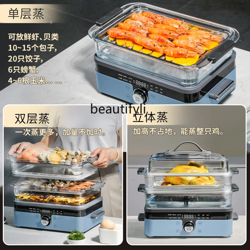 Seafood steam pot glass electric steamer household multi-functional cooking stew integrated pot sauna chicken steamer