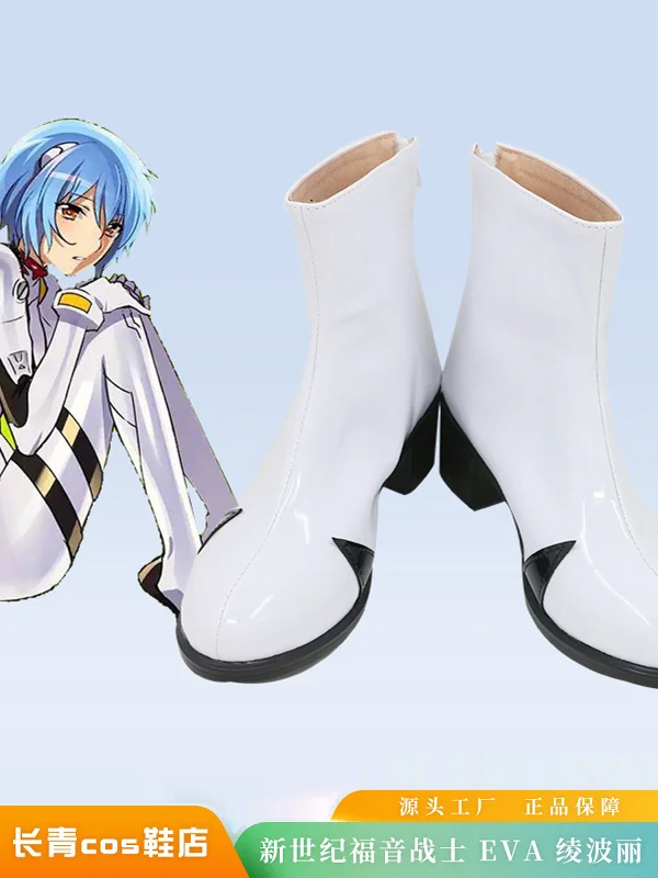 

Eva Ayanami Rei Cosplay Shoes Halloween Anime Fiest Boots