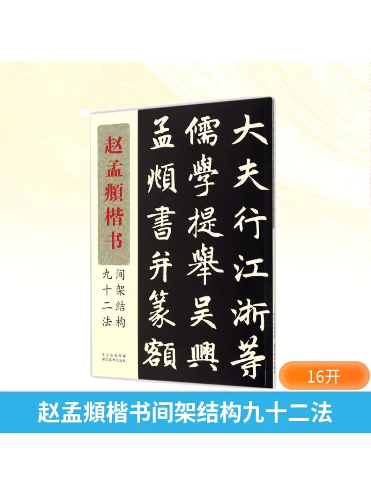

Книга-Winshare Zhao Звичайный сценарий Мэнфу Структура межфрема Девяность Два метода