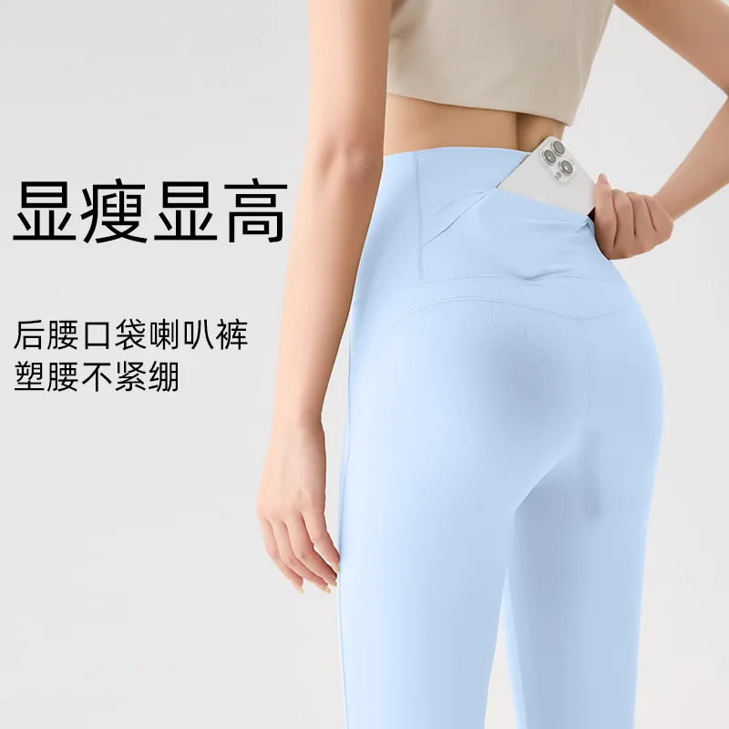 Elastic High Waist Yoga Flare Pants Women Breathable Comfy Slim Fit Tummy Control Gym Fitness Trousers Casual Jpggers Sweatpants
