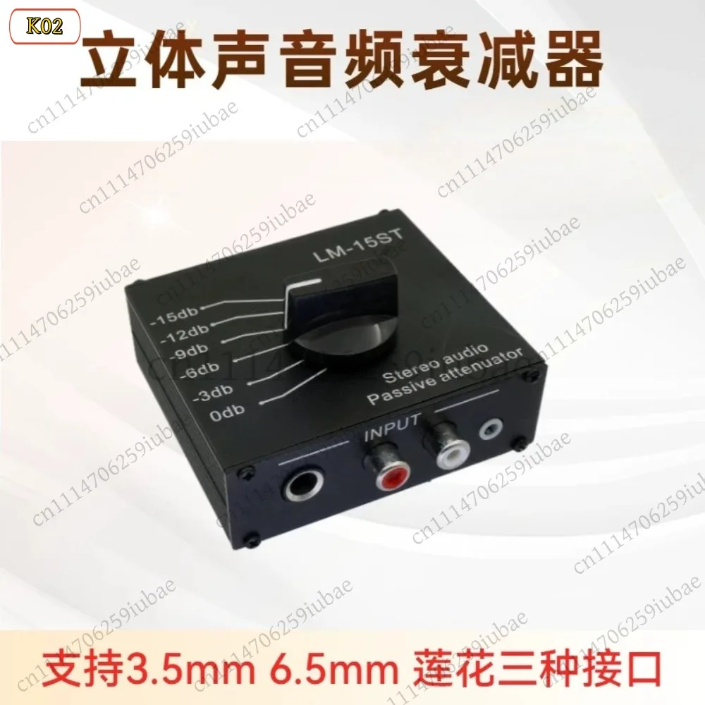 BK_Stereo Passive Audio Volume Attenuator Adjustable High to Low Level Signal Converter, Replacement Parts