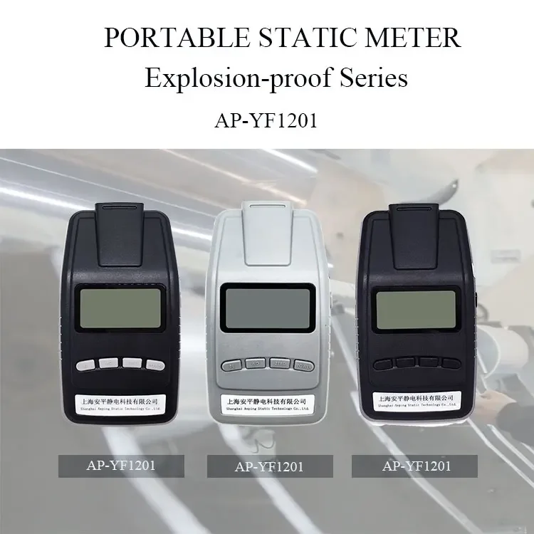 Testador de pressão de eletricidade estática de alta tensão AP-YV1301-2