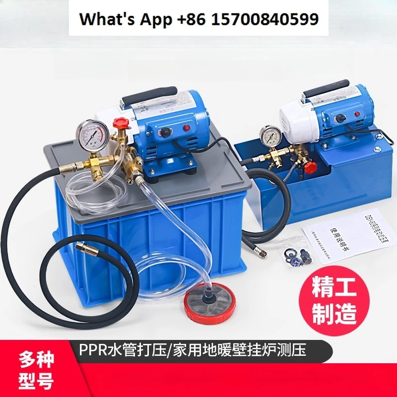 

DSY-25 Pressure Pump Manual Electric Pressure Test Pump PPR Water Pipe Press 60 Pressure Measuring Machine Floor Heating Pump