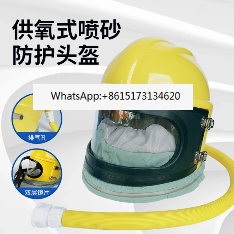 

Oxygen supply adjustable temperature safety protective sandblasting helmet, protective clothing sandblasting cap mask