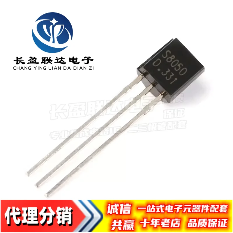 1000 ピース/ロット新しい S8050 S8550 SS8050 SS8050 TO-92 トランジスタ (NPN)