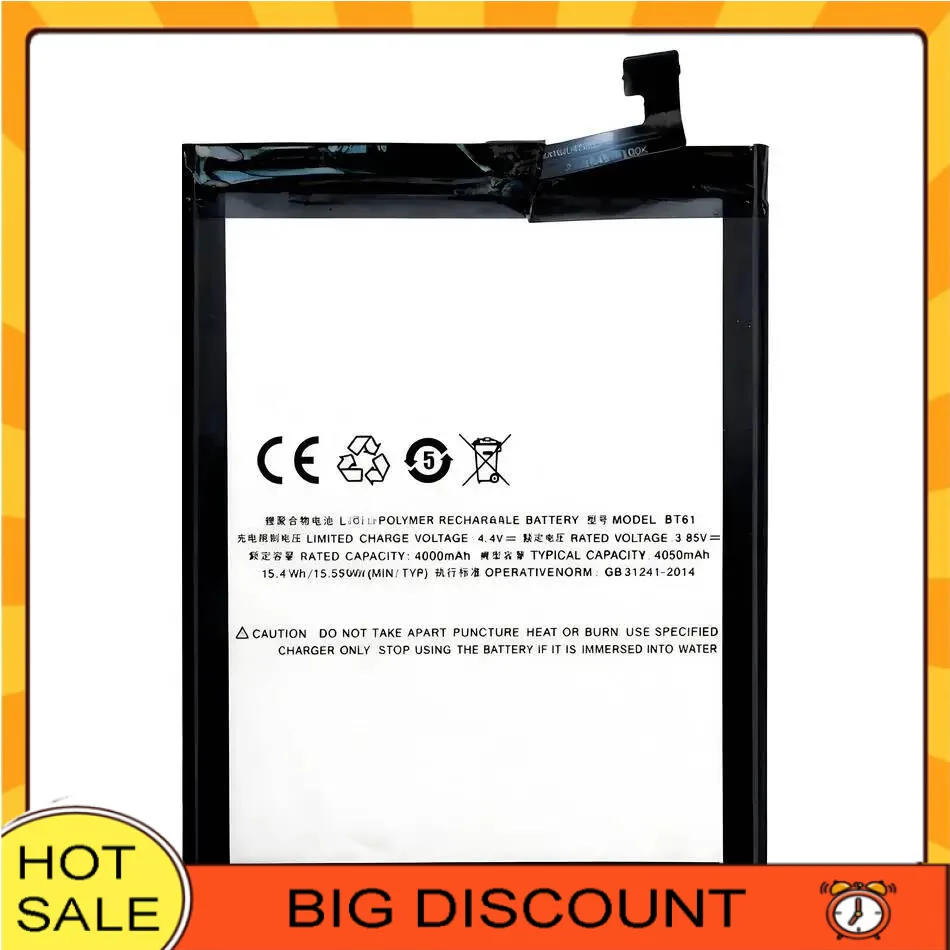 Mobile Phone Batter…