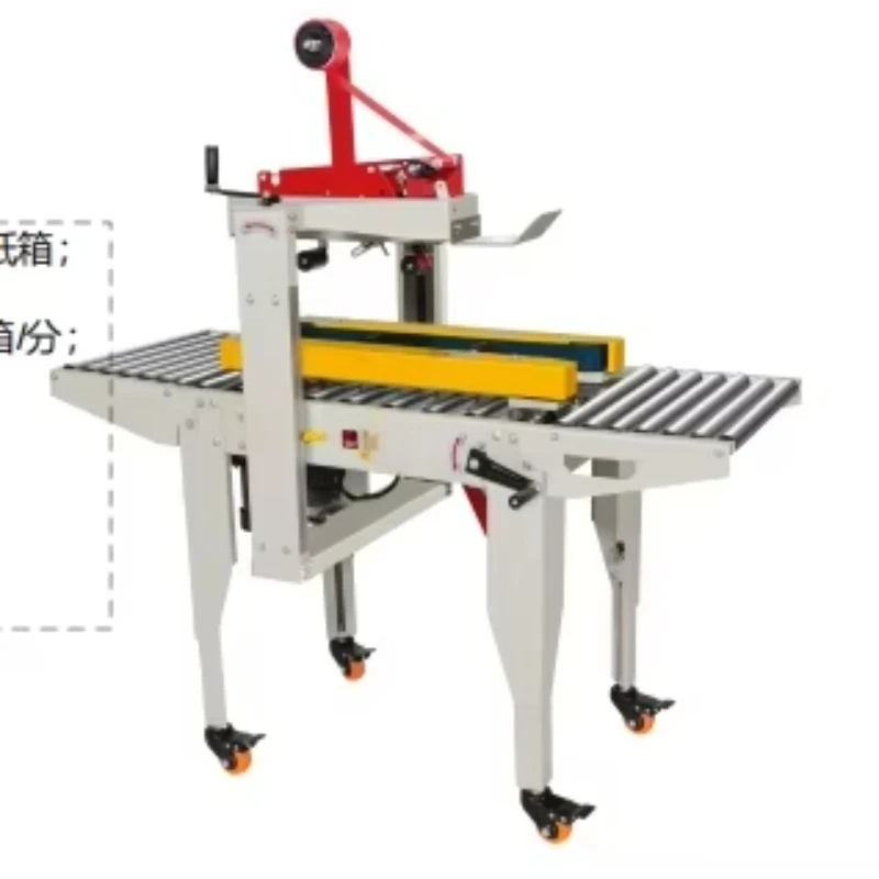 Industry Machinery End of Packing Line Auto Side Adhesive Cartoon Sealer Automatic Carton Sealing Machine