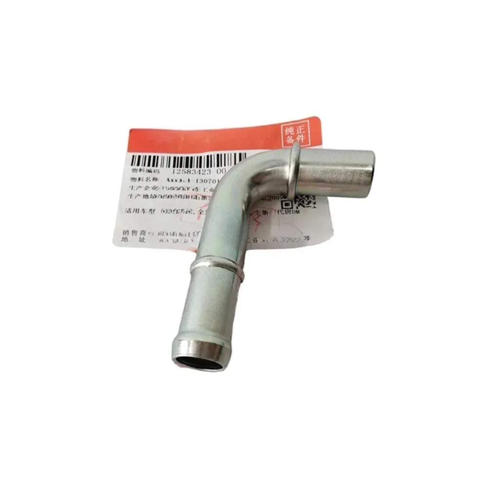 

487ZQA-1307013 Genuine Water Pump Base Water Inlet Pipe Joint Small Circulation Iron Pipe for BYD S6 S7 Don DM Song