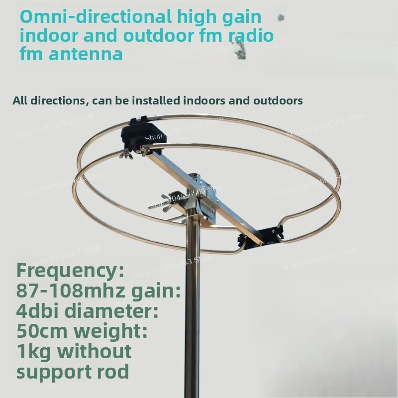 Omnidirectional High Gain Indoor and Outdoor FM Antenna Stereo Radio Head Power Amplifier FM Radio Special Enhancement