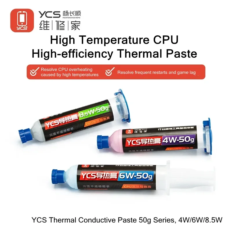 

YCS 50g Thermal Paste CPU Cooling Paste SiliconeThermal Grease Flux for Mobile Phone Computer Notebook 4W 6W 8.5W Repair
