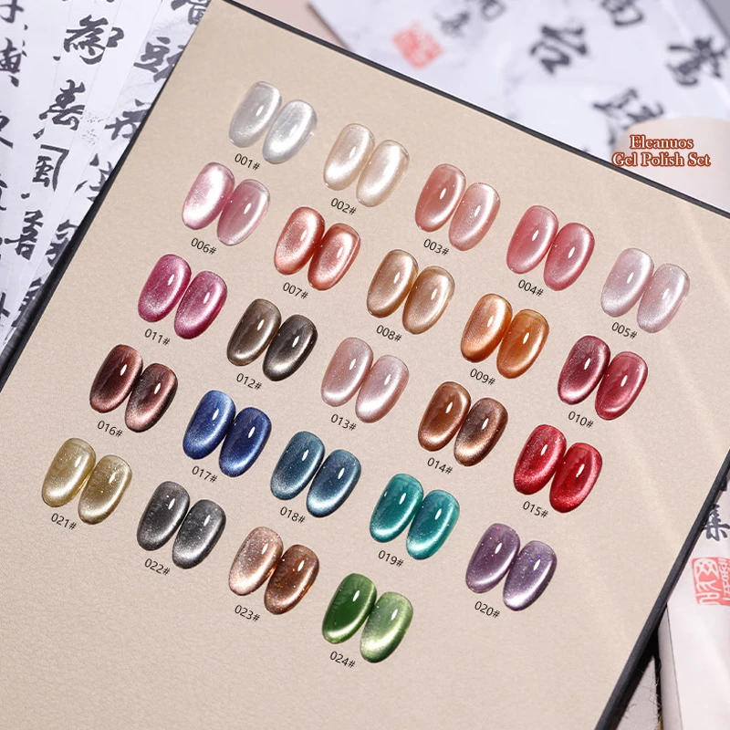 

24 Colors Magnetic Cat Eye Gel Polish UV LED Soak Off Nail Gel Chinese Retro Style Shimmer Glitter Nail Art Manicure Varnish