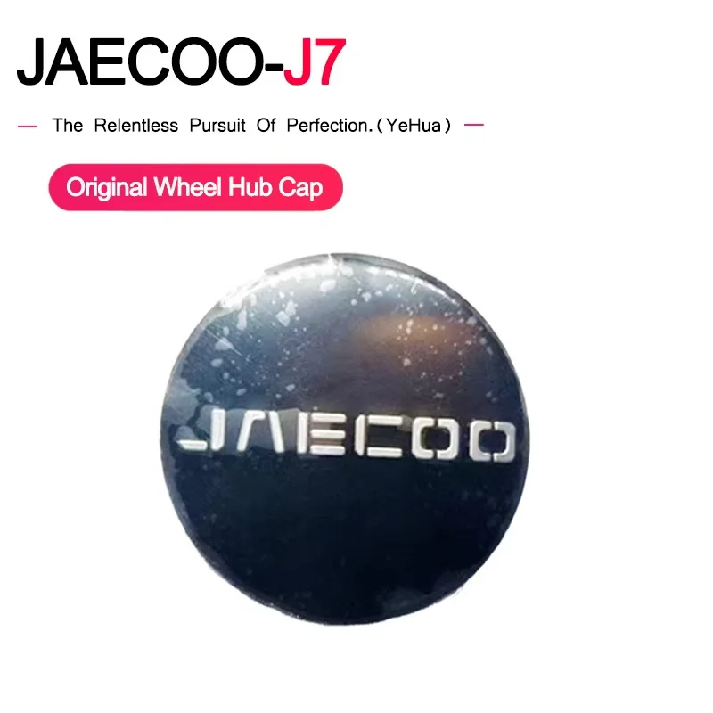 Para Jaecoo J7 2023-2026: Calota Central de Roda com Anel Metálico, Acessório Original, Tampa Decorativa 203000943AA