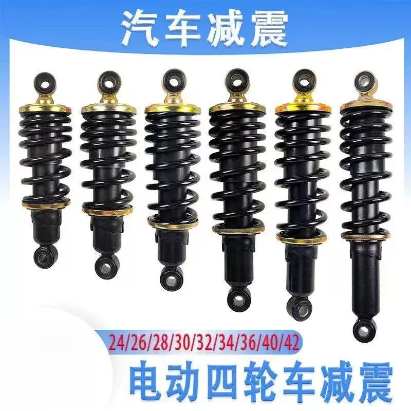 Heavy Duty Thickened Spring Shock Absorber, Front & Rear Buffer Damper Universal For Electric Tricycle Four-Wheel E-Vehicle