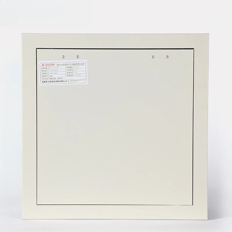 Pressure relief port gas fire extinguishing system heptafluoropropane pressure relief device perfluorohexanone