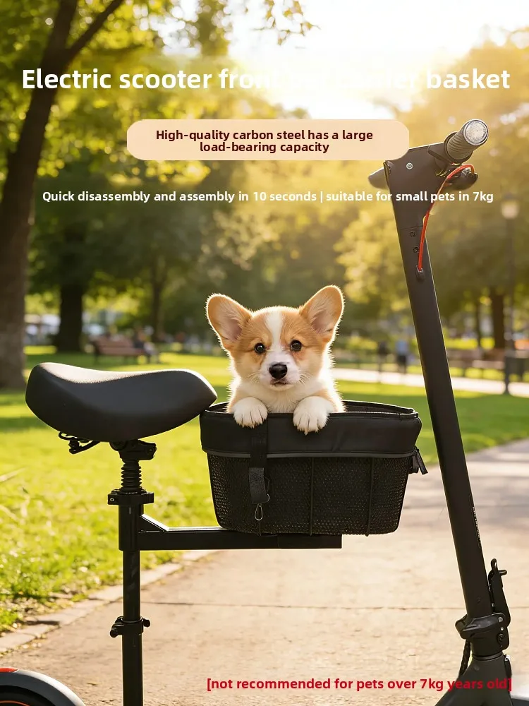 Electric scooter pet basket put schoolbag quick dismantling vegetable basket multi-purpose car basket