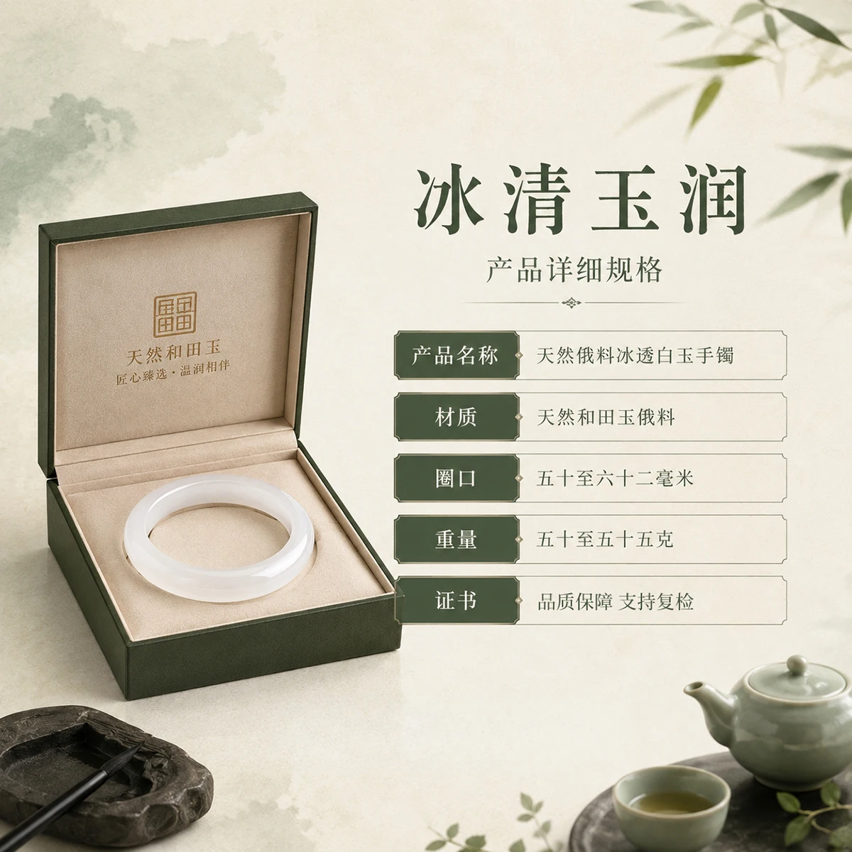 1 Stück JD Natürlicher Russischer Weißer Jade-Armreif Eisig Durchscheinendes Nephrit-Armband für Frauen Elegantes Geschenk Schmuck Armreifen Armbänder – Detail 15