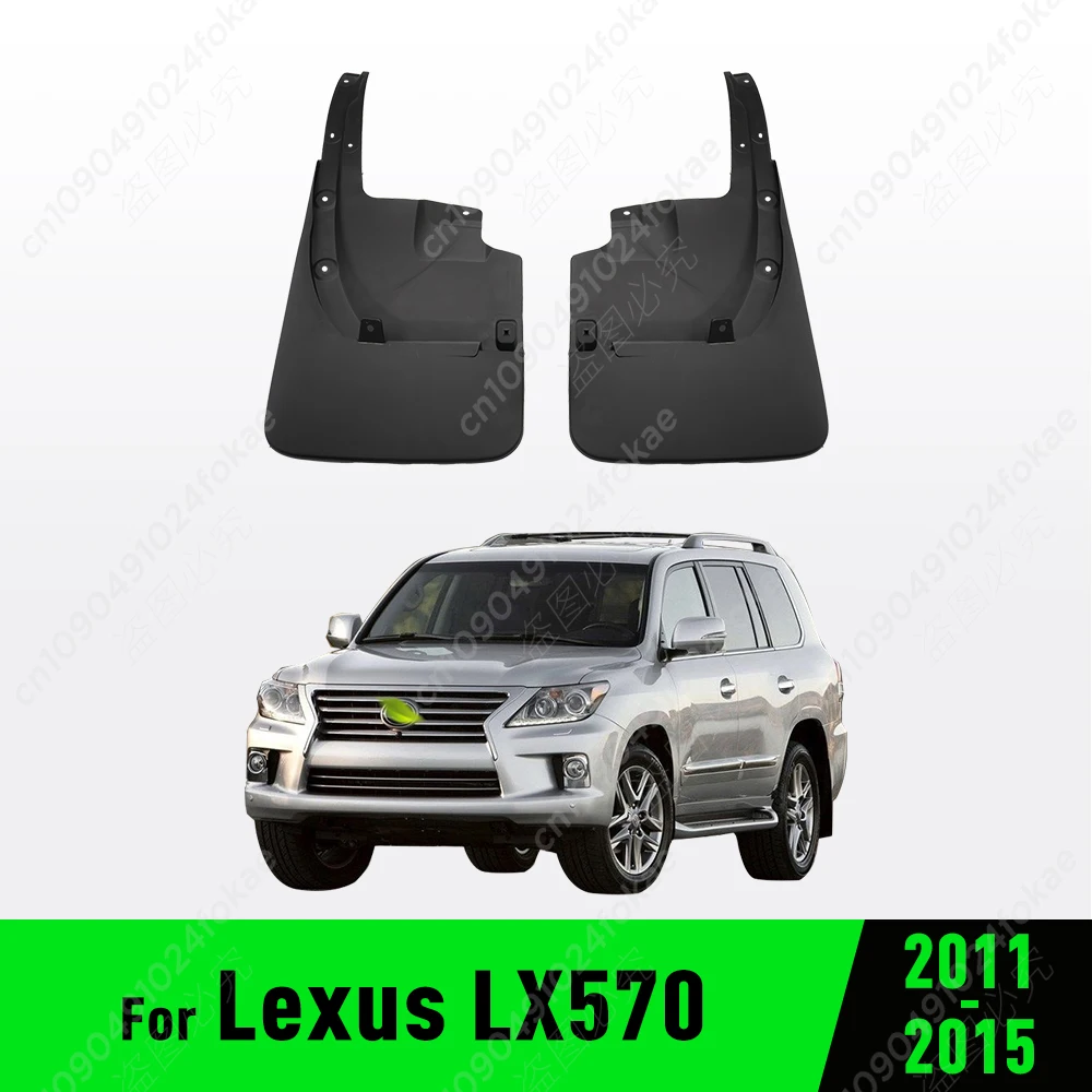 

For Lexus LX570 2011 2012 2013 2014 2015 Fender Mudguard Mud Flaps Guard Splash Flap Mudguards Car Accessories