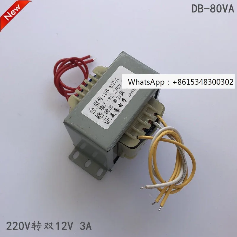 Amplifier T-Ransfor…