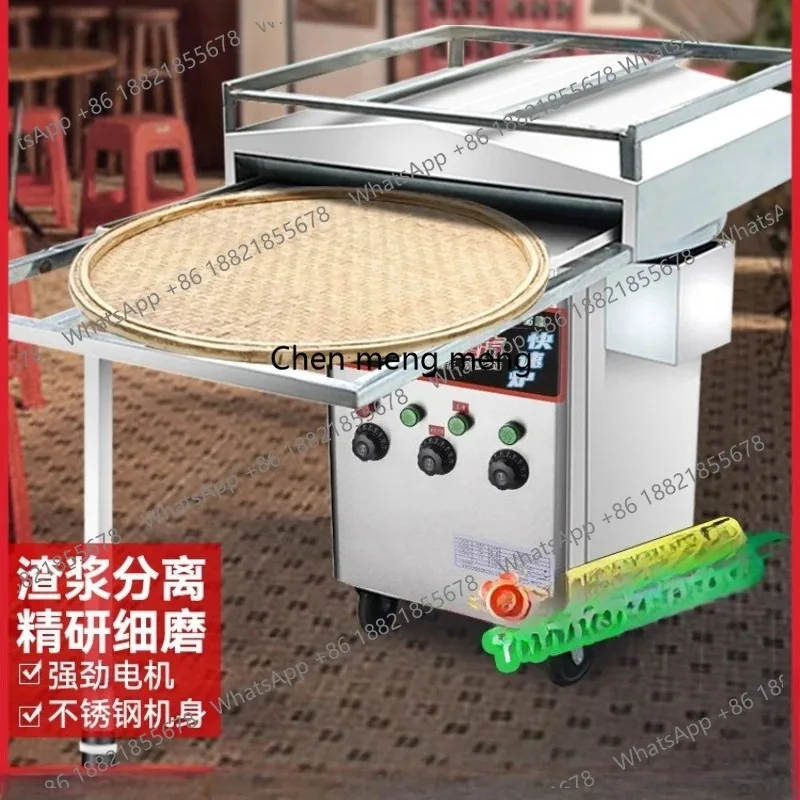 E132 Commercial stone grinding rice flour machine bamboo nest dustpan rice flour machine drawer steamer rice flour machine