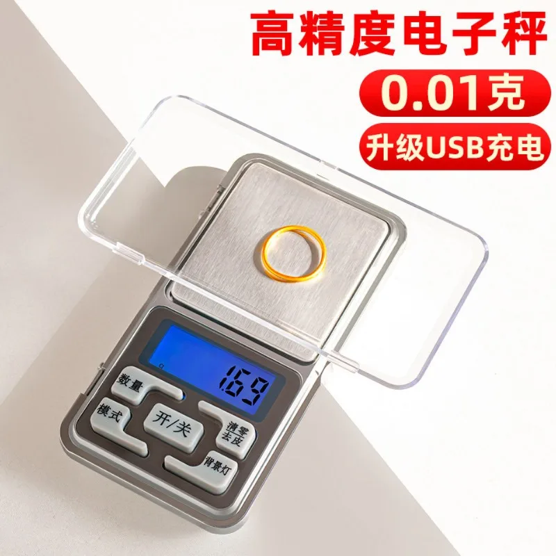 0.01g High Precision Portable Electronic Digital Scale Jewelry Powder Mini Weighing Gram Scale