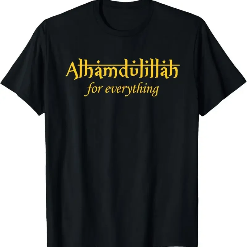 Ramadan Kareem Mubarak Alhamdulillah For Everything T Shirt