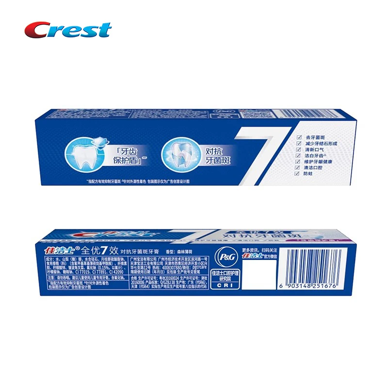 Crest 7-em-1 pasta de dente protetora de dente limpa placa dentária evita caries refresca o hálito fortalece a pasta de dente de saúde das gengivas 40g