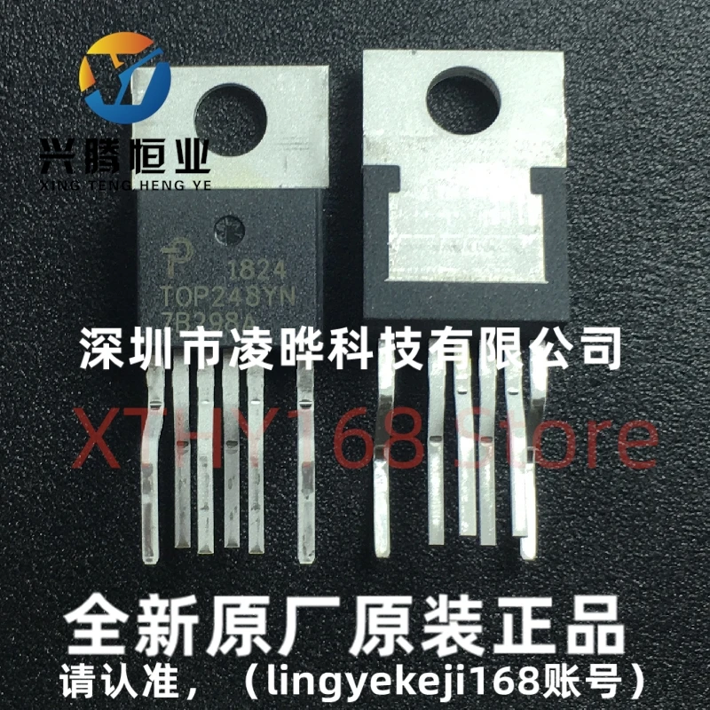 5pcs/lot TOP248YN TOP248Y T0-220 Power management IC New&Original