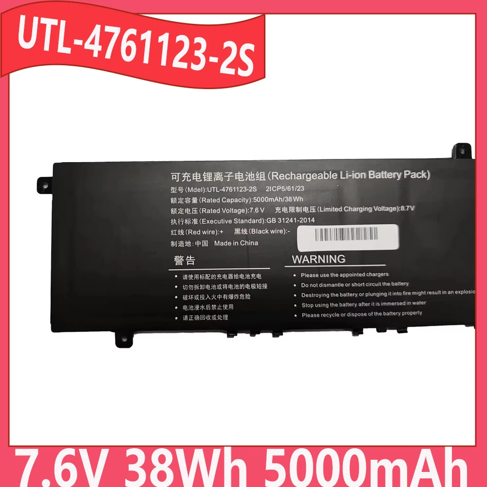 

UTL-4761123-2S 7,6 В 38 Втч 5000 мАч аккумулятор для ноутбука Alldocube Cube GT book i1405 2ICP5/61/23