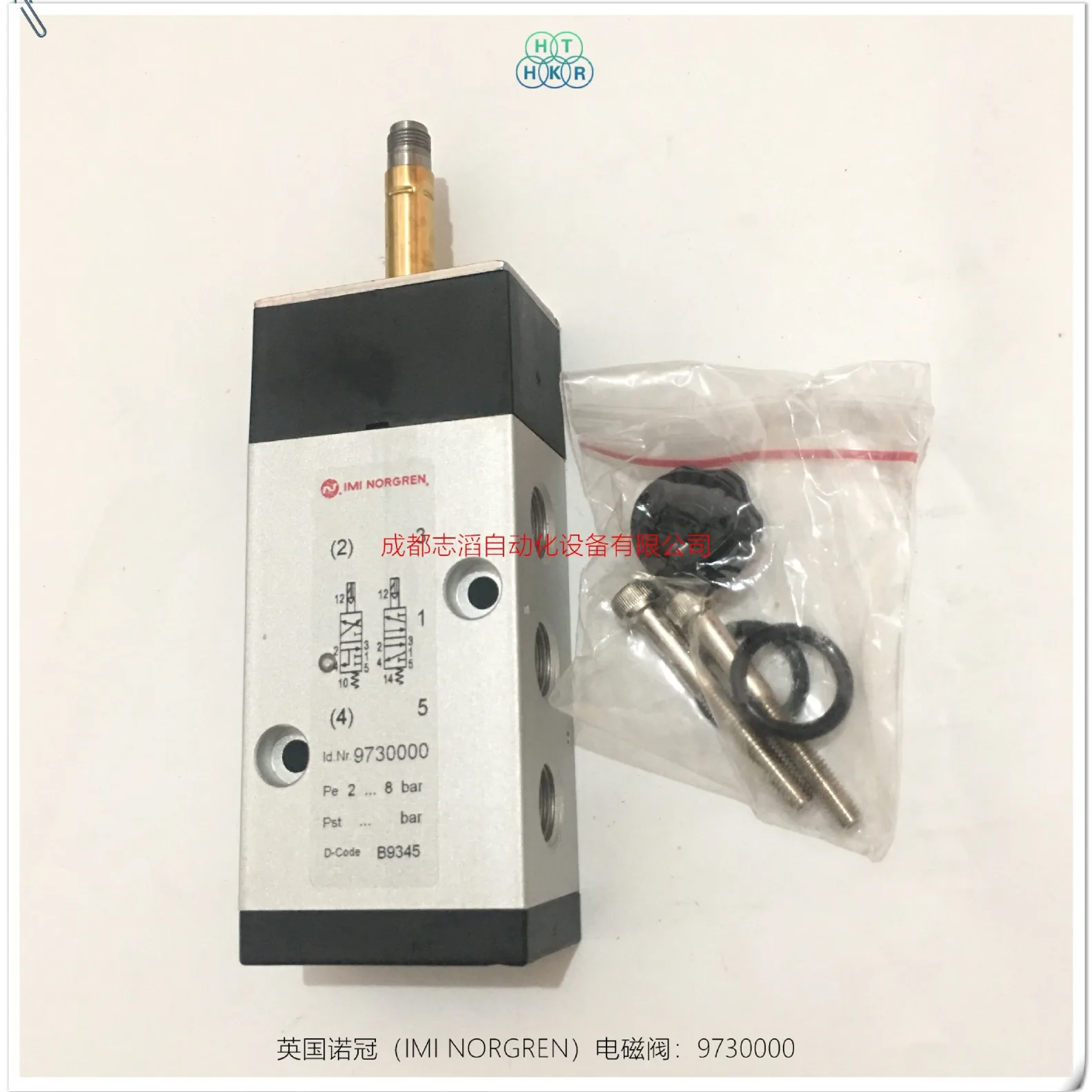 2025 9730000 German… - image