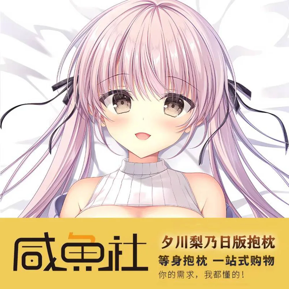 

Синий архив сексуальная дакимакура обнимающая подушка наволочка отаку аниме для подушки linen подарки XYS