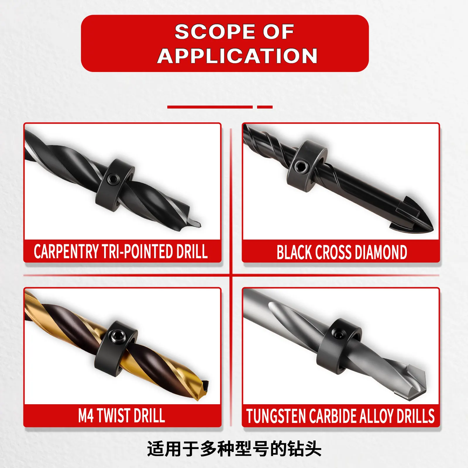 Anel de parada de profundidade de broca, anel de posicionamento de broca helicoidal, anel de parada de profundidade, braçadeira de configuração de profundidade, perfuração de madeira, abertura de furo, broca de três pontos para carpintaria 3-12