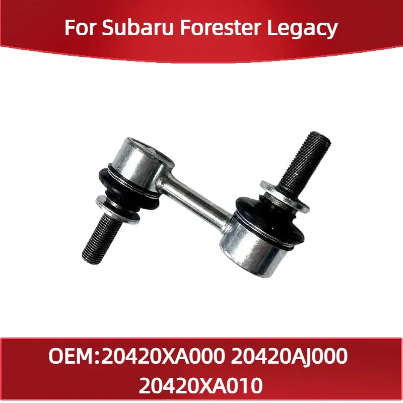 

20420AJ000 Brand New Front Sway Bar Stabilizer Link For Subaru Forester Legacy 20420XA000 20420XA010