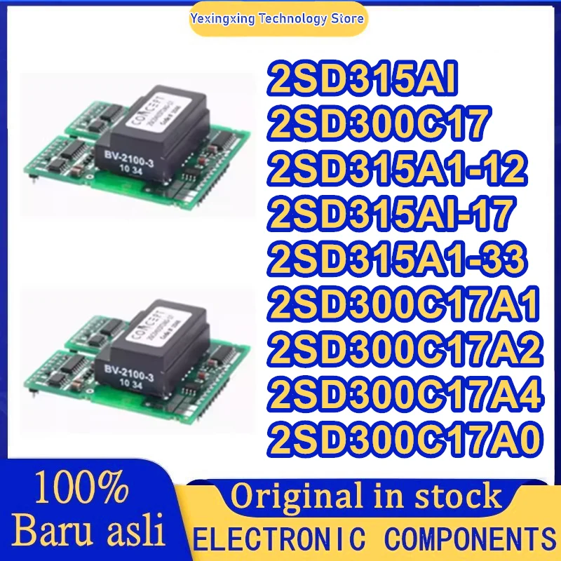 2SD315AI 2SD300C17 2SD315AI-12 2SD315AI-17 2SD315AI-33 2SD300C17A1 2SD300C17A2 2SD300C17A4 2SD300C17AO