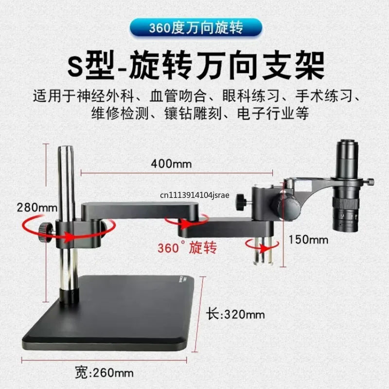 360 Degree Universal Adjustable Bracket For Electronic Microscope Up Down Left Right Movement Digital Optical Magnifier