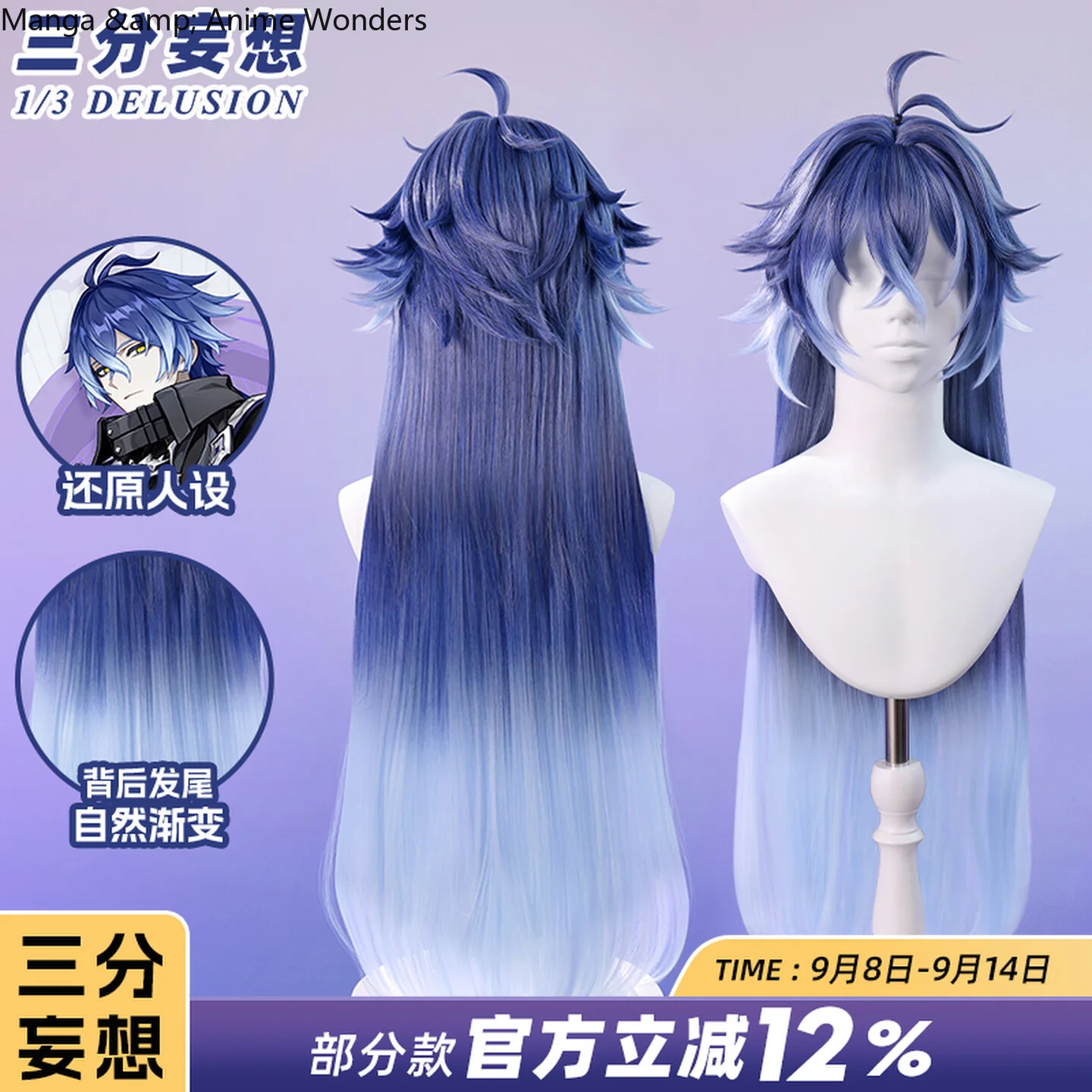 

Genshin Impact Kyryll Chudomirovich Flins Anime Cosplay Wig Heat Resistant Synthetic Hair Party Halloween prop Role Play
