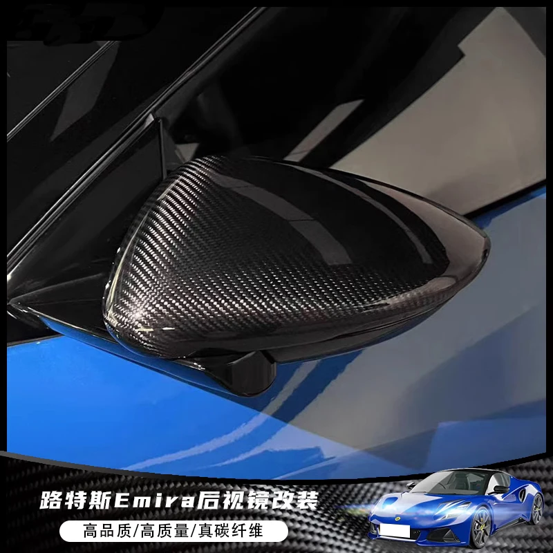 

For Lotus Emira Real Carbon Fiber Rear View Mirror Housing Protective Cover