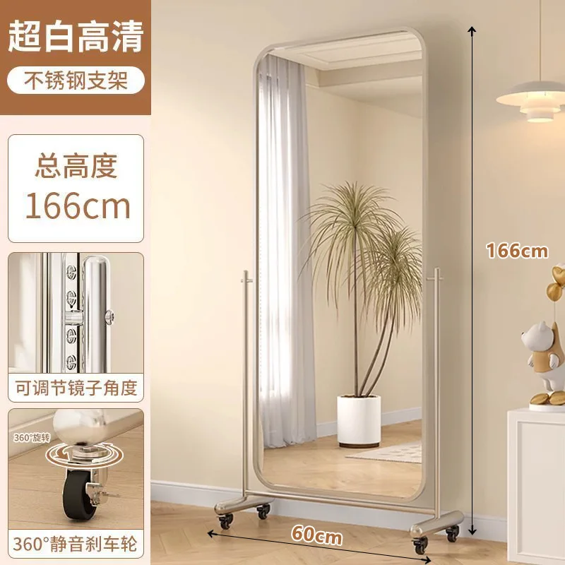 Full-length mirror removable clothing store mirror showing thin light luxury large fitting mirror