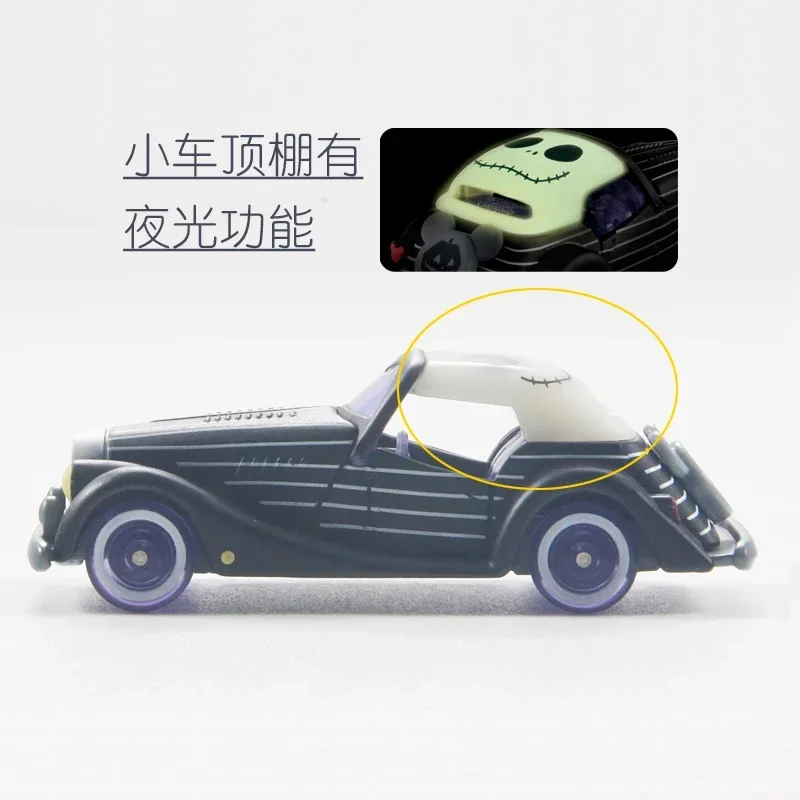 TAKARA TOMY Disney toy Alloy die cast car model girl toy decoration Skull Jack classic car, children's gift holiday gift