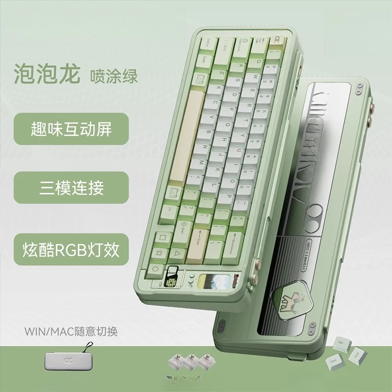 Mechanical aluminum and HiFi customized three-mode mechanical keyboard, gaming keyboard