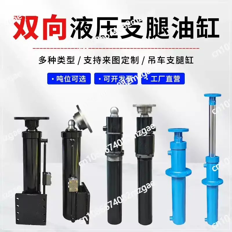

Customizable RV Steel Automatic Balance Support System For Precise Measurement Of Electric Leveling Vehicle Tools OEM/ODM