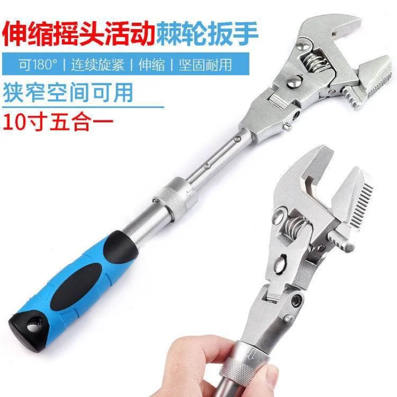 

Universal adjustable quick wrench ratchet wrench can shake head large open bathroom repair car telescopic folding wrench