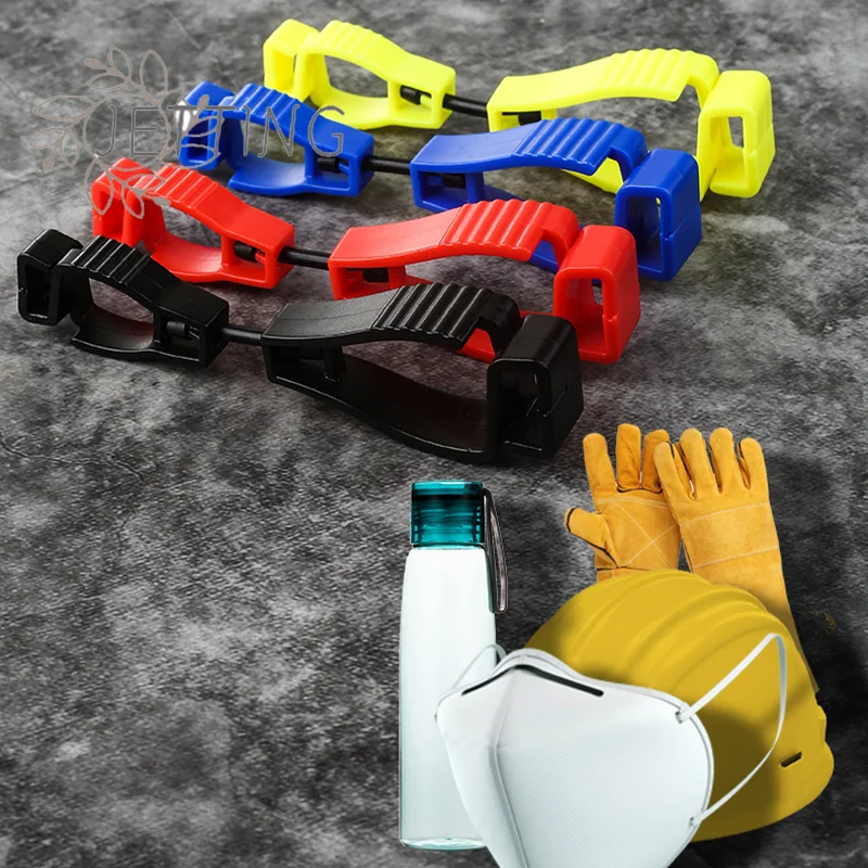 حار قفاز أمان كليب شماعات قفاز حامل قفازات العمل البلاستيكية كليب العمل المشبك سلامة العمل قفاز الحرس أداة متعددة الوظائف