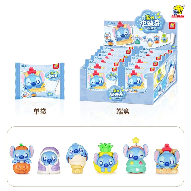 

Серия Lilo & Stitch, глухая коробка, магнитная милая магнитная сумка на холодильник, глухая сумка, настольные мини-украшения