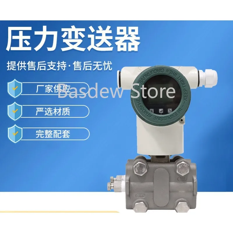 Intelligent Differential Pressure Transmitter MYYL-3051CY Monocrystalline Silicon Flange Pressure Transmitter