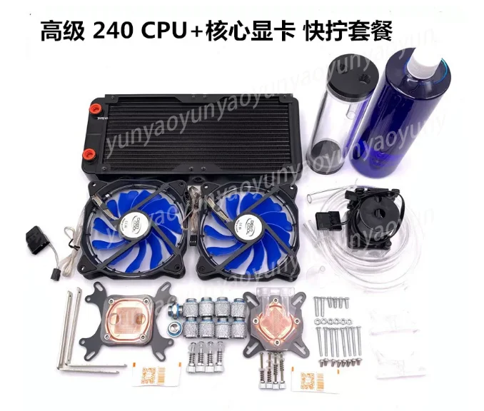 DIY PC Water Cooling Kit CPU GPU Liquid Cooler Radiator Efficient Cooling for Custom Gaming Computer Builds